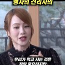맹자의 '견리사의' 이미지