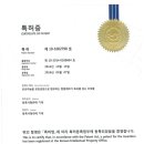 수의료기 이미지