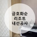 (주)금하테크 이미지