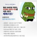 제니스리치