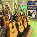 악기몰 네이버블로그