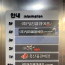 소우락한우한돈 이미지