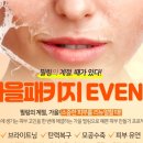더블유엠에스테틱시지점