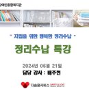 사하구장애인종합복지관 이미지