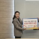 국민체육진흥공단