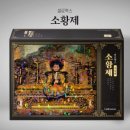 삼월약국 이미지