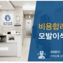 연헤어라인 네이버블로그