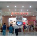 중아트갤러리