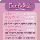 래빗슬라임 - 동구 경양로 234 | 래빗슬라임