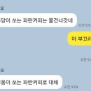 (주)소백산한우 이미지