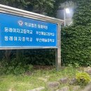 솜니움피아노 | 부산데이트코스 그리니어 체험 하우스 콘서트 후기