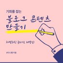 다니엘출판사