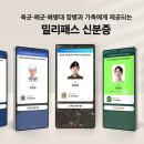 삼성2-123 이미지