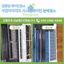 서면아이파크 | 부산 부산진구 서면아이파크 시스템에어컨 분해청소 후기