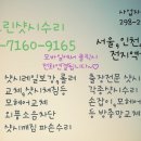 (주)서해그린 이미지