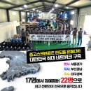 스크린골프 전용 컨테이너 & 중고 골프존 비전플러스 설치 후기 [중고스크린골프 전문기업 명문골프]