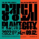 G밸리산업박물관 이미지