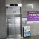 동초등학교사거리 이미지