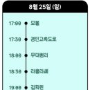 파란약국 이미지