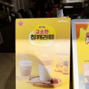 더벤티송정점 이미지