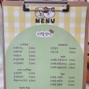 삐약네 새참 이미지