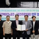 문화，테크노