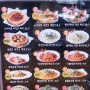 매드독스피자앤파스타 이미지