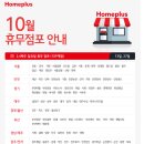 구월오리 간석점 네이버블로그