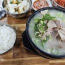 강동로7-30 네이버블로그
