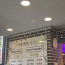 안씨안씨소고기샤브&칼국수 | 영종도 현지인 맛집 안씨안씨 샤브샤브 무한리필