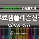 오카리나(심화과정) 이미지