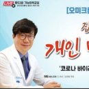 웰케어의원 이미지