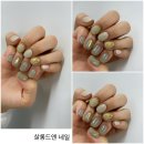 로랑드네일 이미지