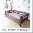 명품흙돌침대