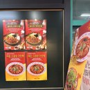 부평시장로타리지하도상가 | 부평 랑랑마라탕 내돈내산 솔직후기! ( 소곱창마라탕 / 크림새우 유명한 부평 마라탕 맛집 )