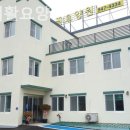 들꽃요양원 이미지