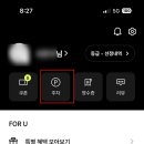 보수공영주차장 이미지