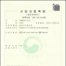 이룸 행정사 사무소 이미지