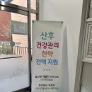 역전참한의원 이미지