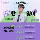 대치아이작수학전문학원 이미지