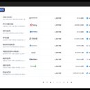 (주)동우엔지니어링 이미지