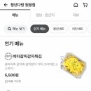 청년다방원평점 이미지