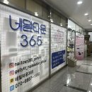 네일타운365 이미지