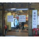 능이네 능이버섯백숙 삼계탕 추어탕 이미지