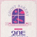 베이커리 이미지