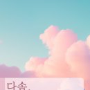 다솜피부사랑