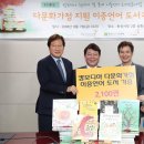 사단법인 미래문화재단
