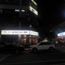 슈 당구클럽 이미지