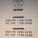 카페 온 이미지