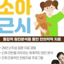 하성전자